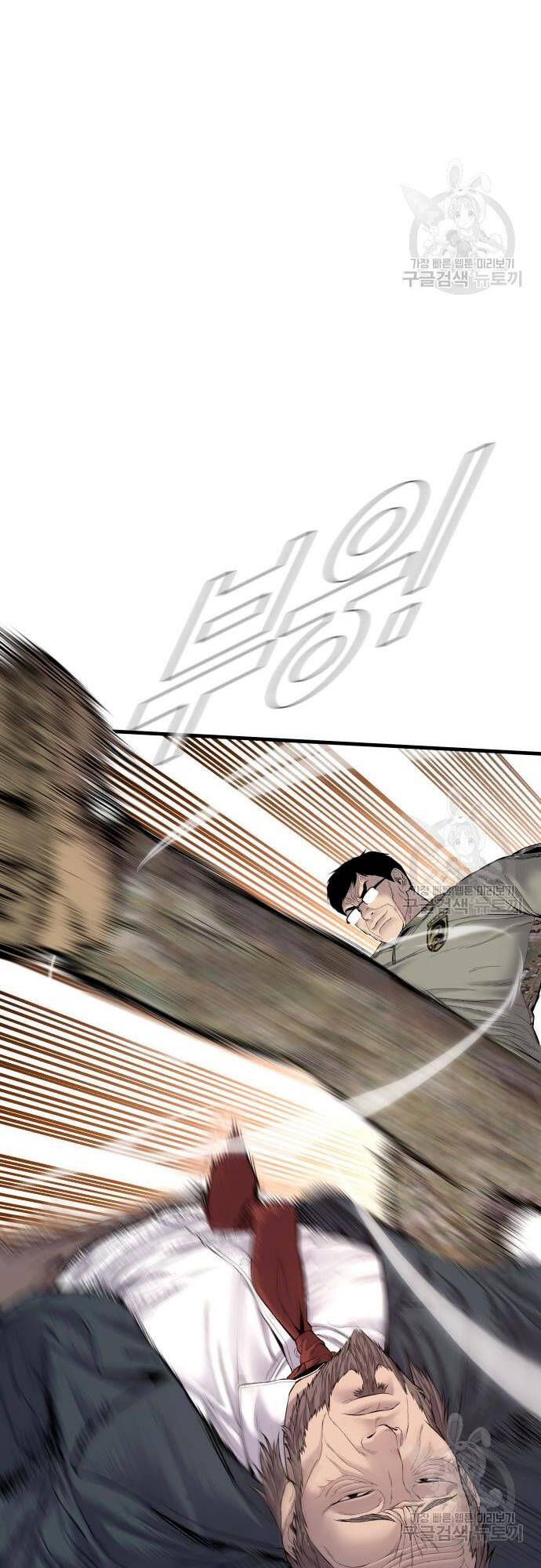 đọc truyện Bố Tôi Là Đặc Vụ Chương 91 ảnh 85 tại Thiên Thai Truyện