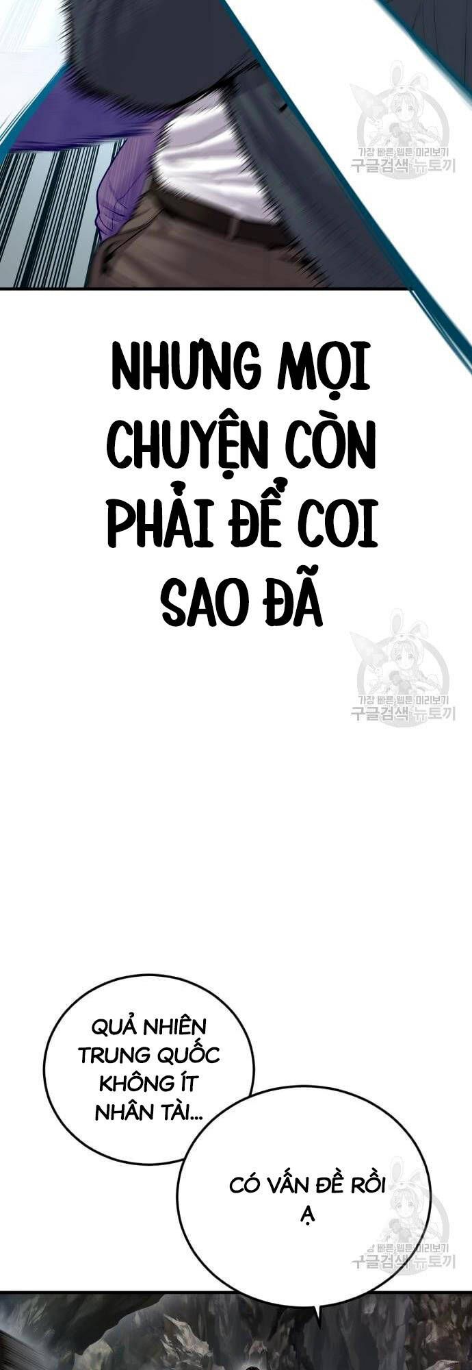 đọc truyện Bố Tôi Là Đặc Vụ Chương 91 ảnh 91 tại Thiên Thai Truyện