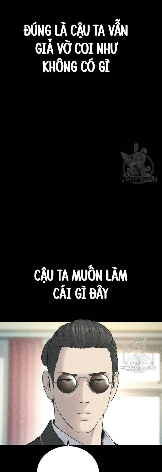 đọc truyện Bố Tôi Là Đặc Vụ Chương 91 ảnh 11 tại Thiên Thai Truyện