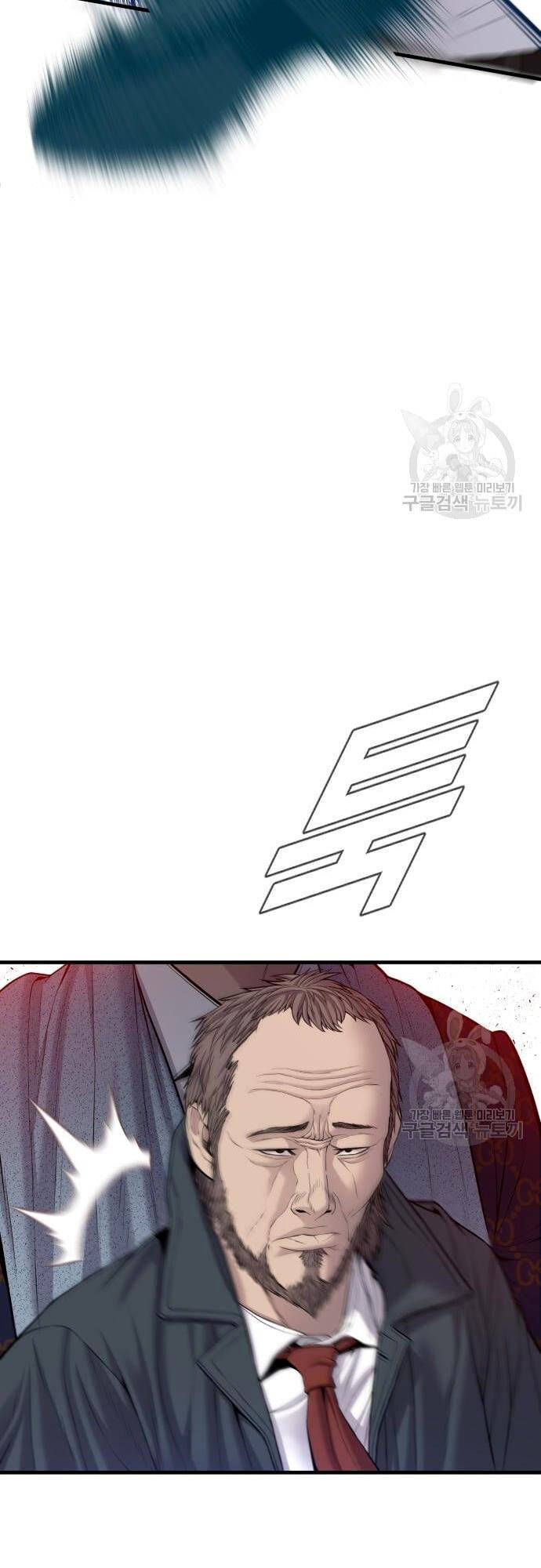 đọc truyện Bố Tôi Là Đặc Vụ Chương 91 ảnh 100 tại Thiên Thai Truyện