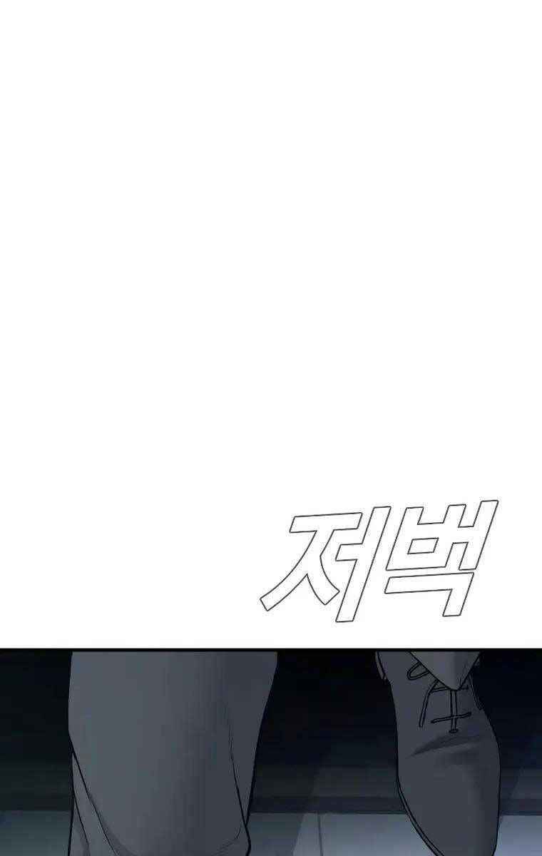 đọc truyện Bố Tôi Là Đặc Vụ Chương 94 ảnh 91 tại Thiên Thai Truyện