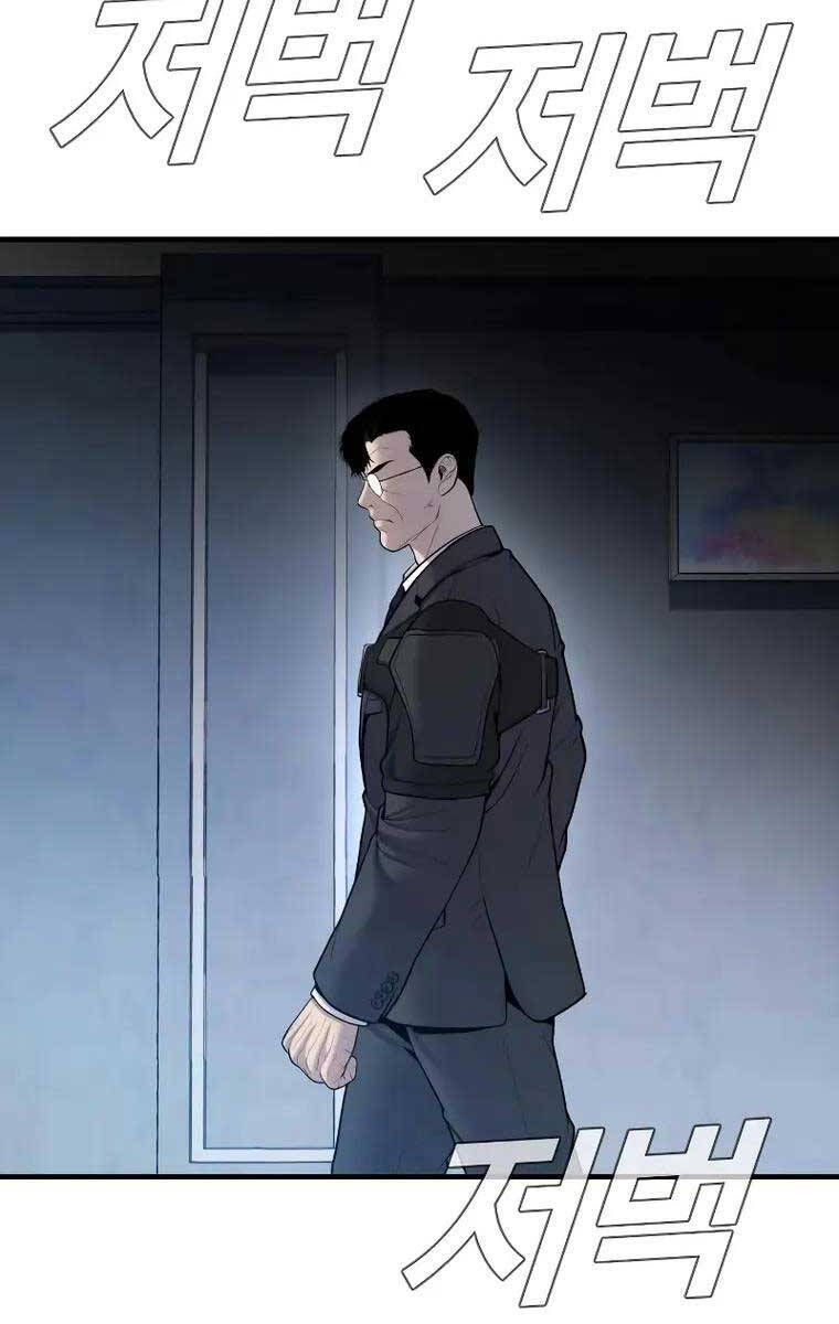 đọc truyện Bố Tôi Là Đặc Vụ Chương 94 ảnh 93 tại Thiên Thai Truyện