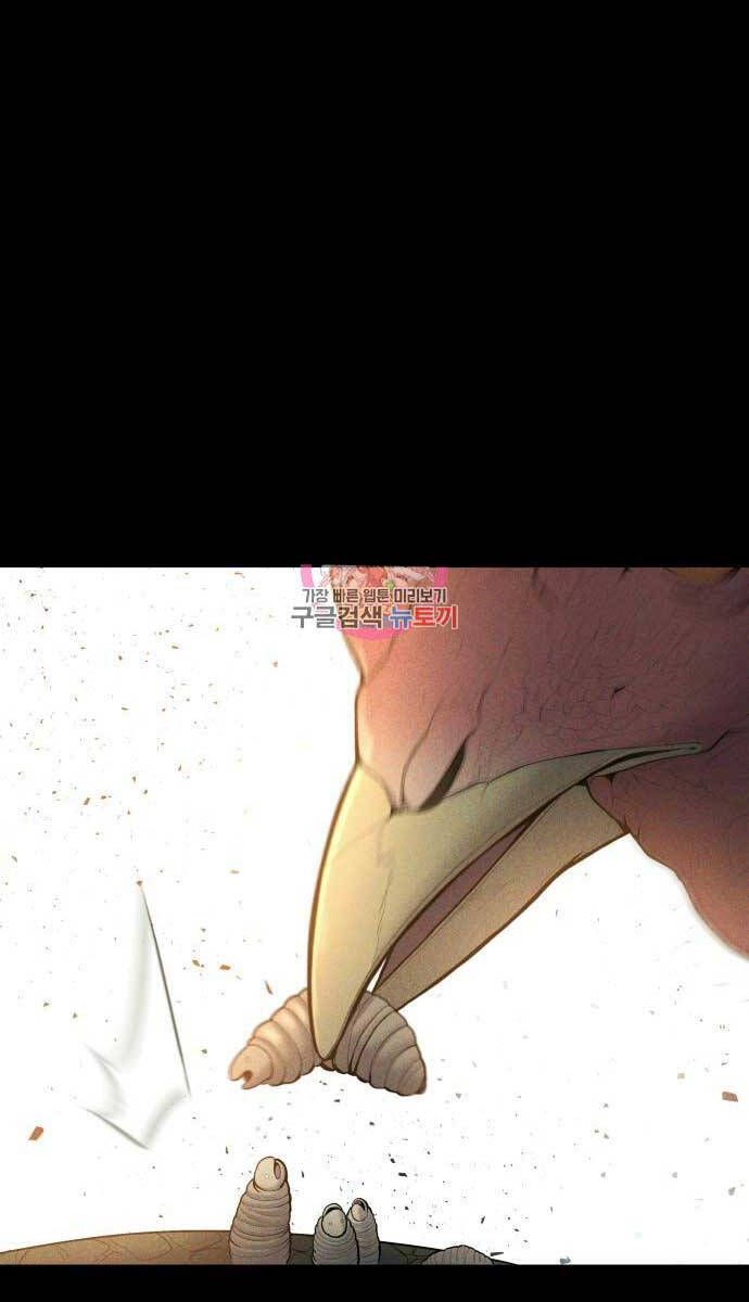 đọc truyện Bố Tôi Là Đặc Vụ Chương 95 ảnh 6 tại Thiên Thai Truyện