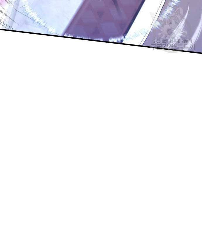 đọc truyện Bố Tôi Là Đặc Vụ Chương 95 ảnh 82 tại Thiên Thai Truyện