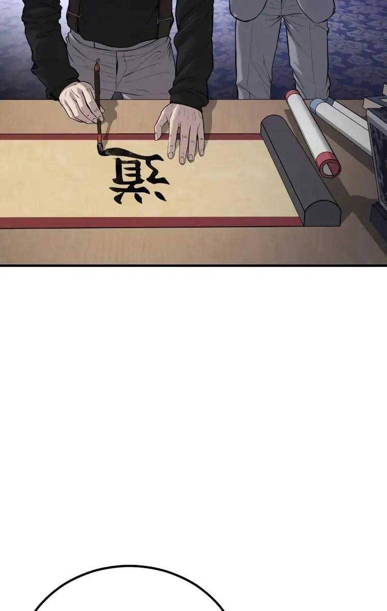 đọc truyện Bố Tôi Là Đặc Vụ Chương 96 ảnh 5 tại Thiên Thai Truyện