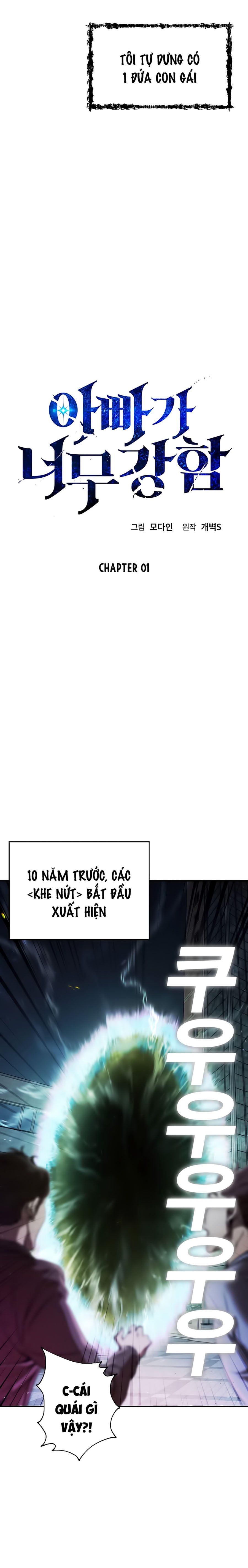 đọc truyện Bố Tôi Quá Mạnh Chương 1 ảnh 6 tại Thiên Thai Truyện