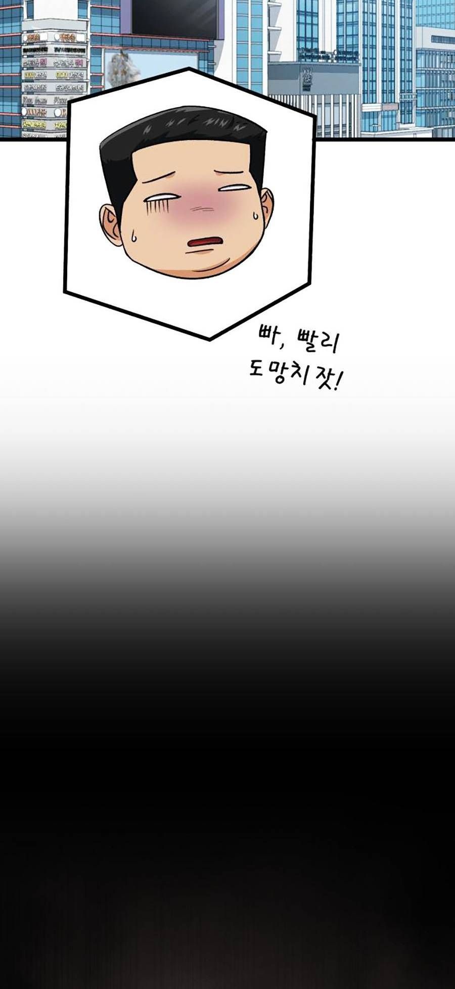 đọc truyện Bố Tôi Quá Mạnh Chương 100 ảnh 36 tại Thiên Thai Truyện