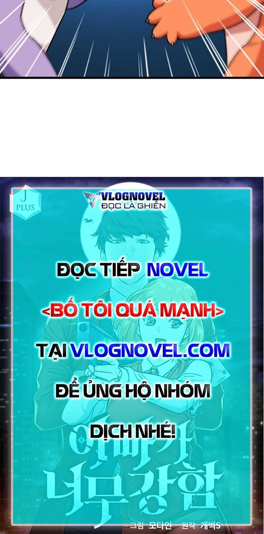 đọc truyện Bố Tôi Quá Mạnh Chương 104 ảnh 67 tại Thiên Thai Truyện
