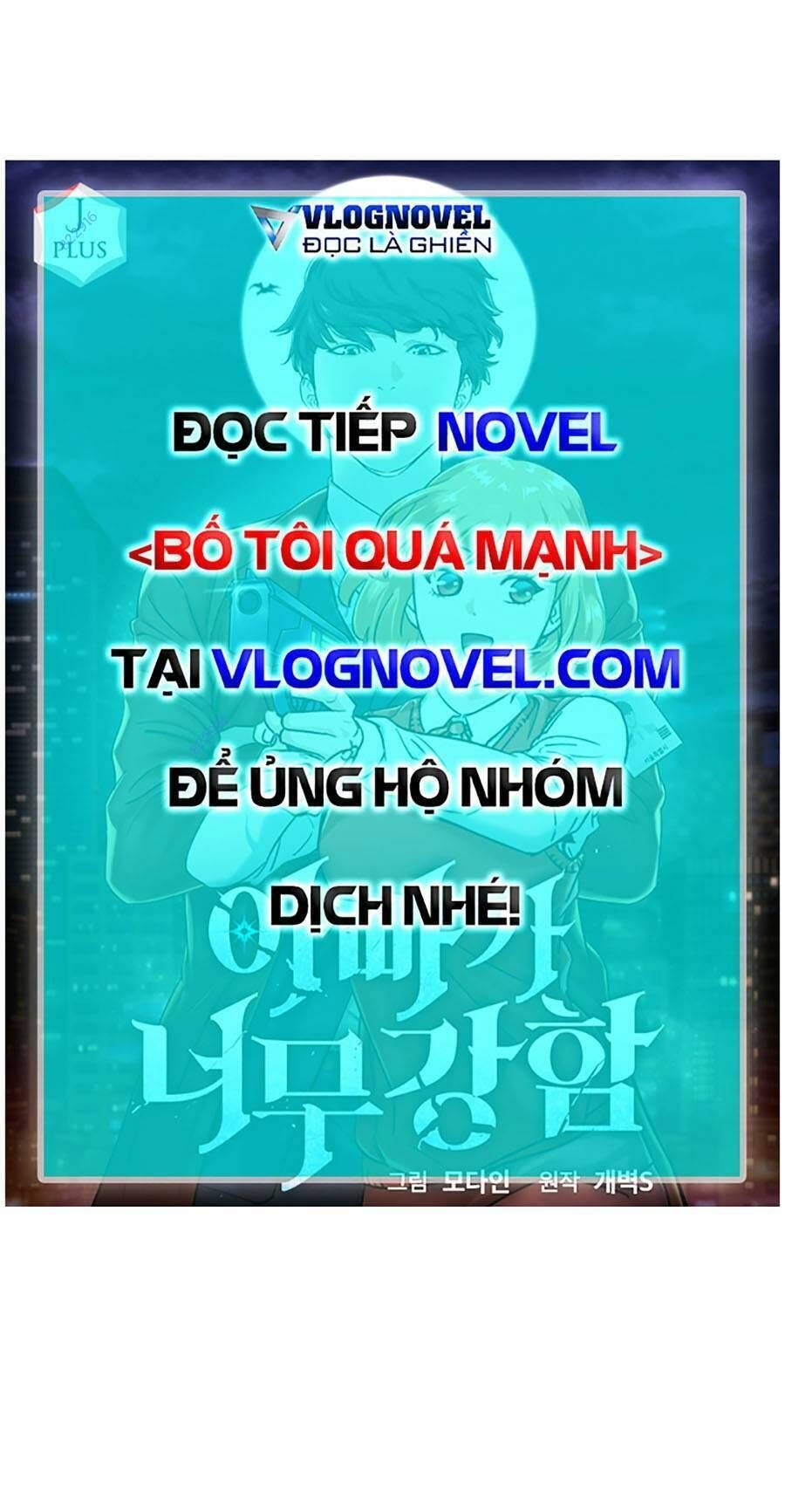 đọc truyện Bố Tôi Quá Mạnh Chương 126 ảnh 63 tại Thiên Thai Truyện