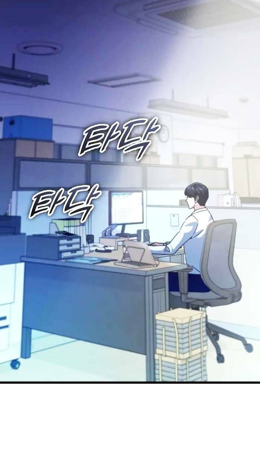 đọc truyện Bố Tôi Quá Mạnh Chương 142 ảnh 3 tại Thiên Thai Truyện