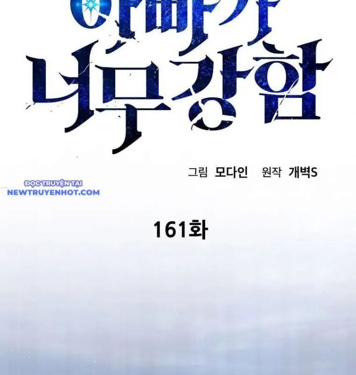 đọc truyện Bố Tôi Quá Mạnh Chương 159 ảnh 35 tại Thiên Thai Truyện
