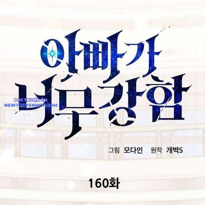 đọc truyện Bố Tôi Quá Mạnh Chương 160 ảnh 35 tại Thiên Thai Truyện