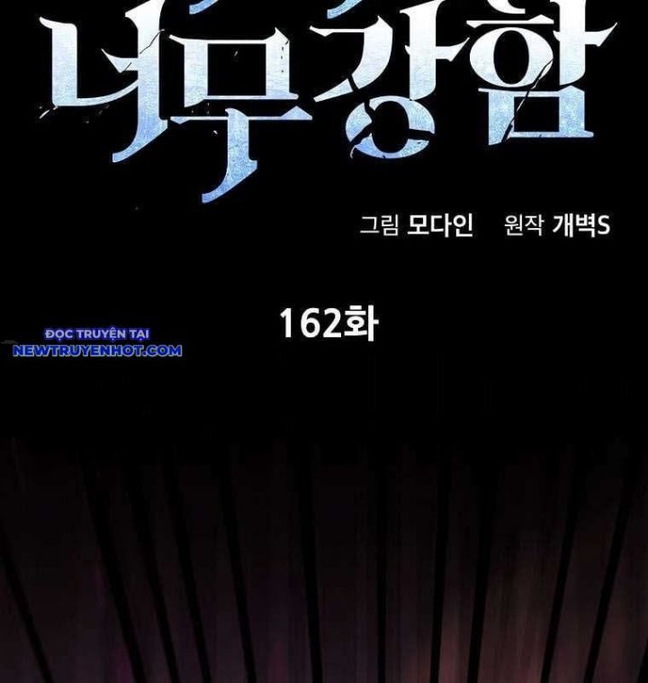 đọc truyện Bố Tôi Quá Mạnh Chương 162 ảnh 17 tại Thiên Thai Truyện