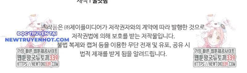 đọc truyện Bố Tôi Quá Mạnh Chương 166 ảnh 192 tại Thiên Thai Truyện