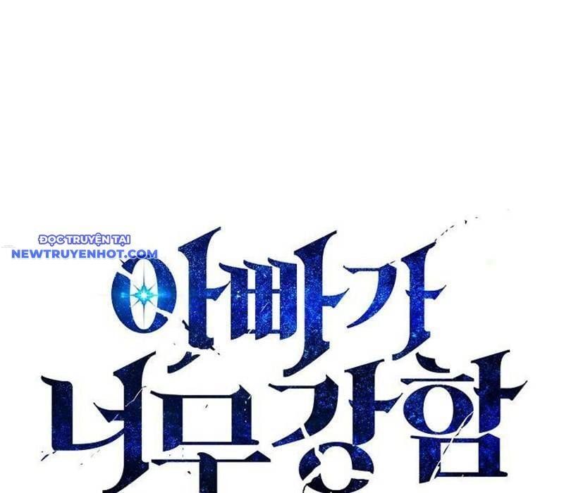 đọc truyện Bố Tôi Quá Mạnh Chương 166 ảnh 57 tại Thiên Thai Truyện