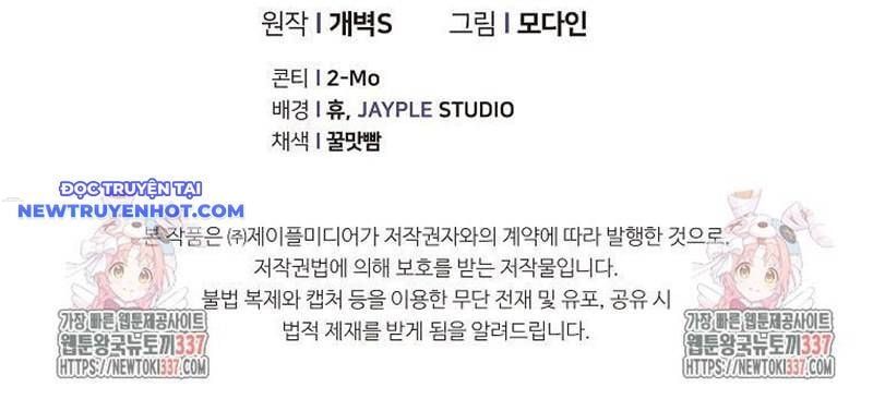 đọc truyện Bố Tôi Quá Mạnh Chương 167 ảnh 206 tại Thiên Thai Truyện