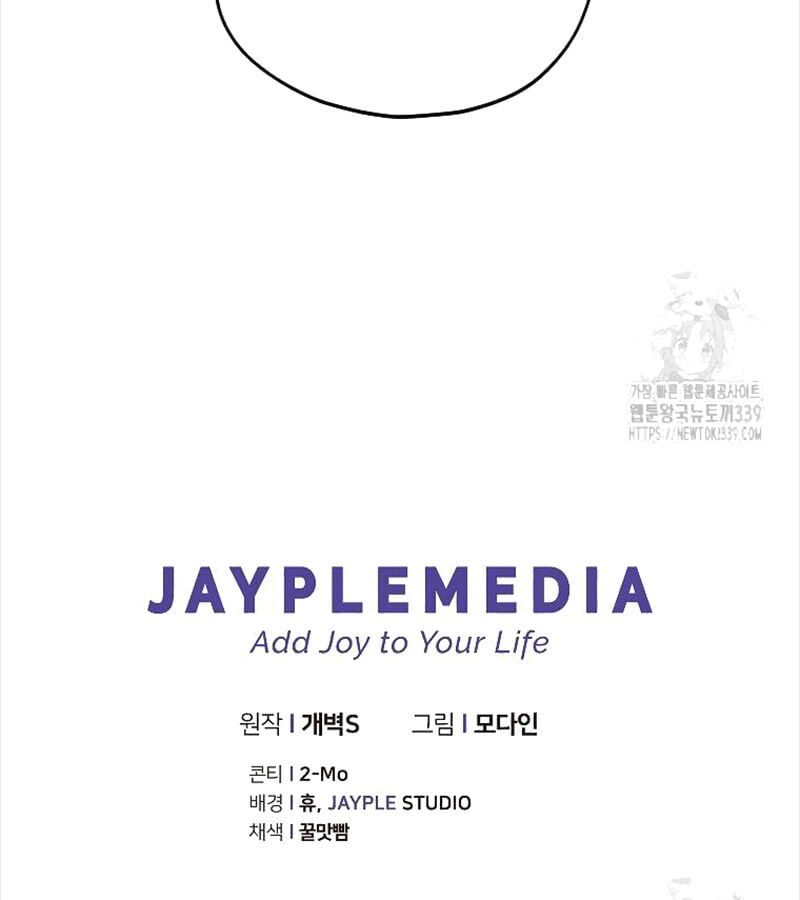 đọc truyện Bố Tôi Quá Mạnh Chương 168 ảnh 214 tại Thiên Thai Truyện