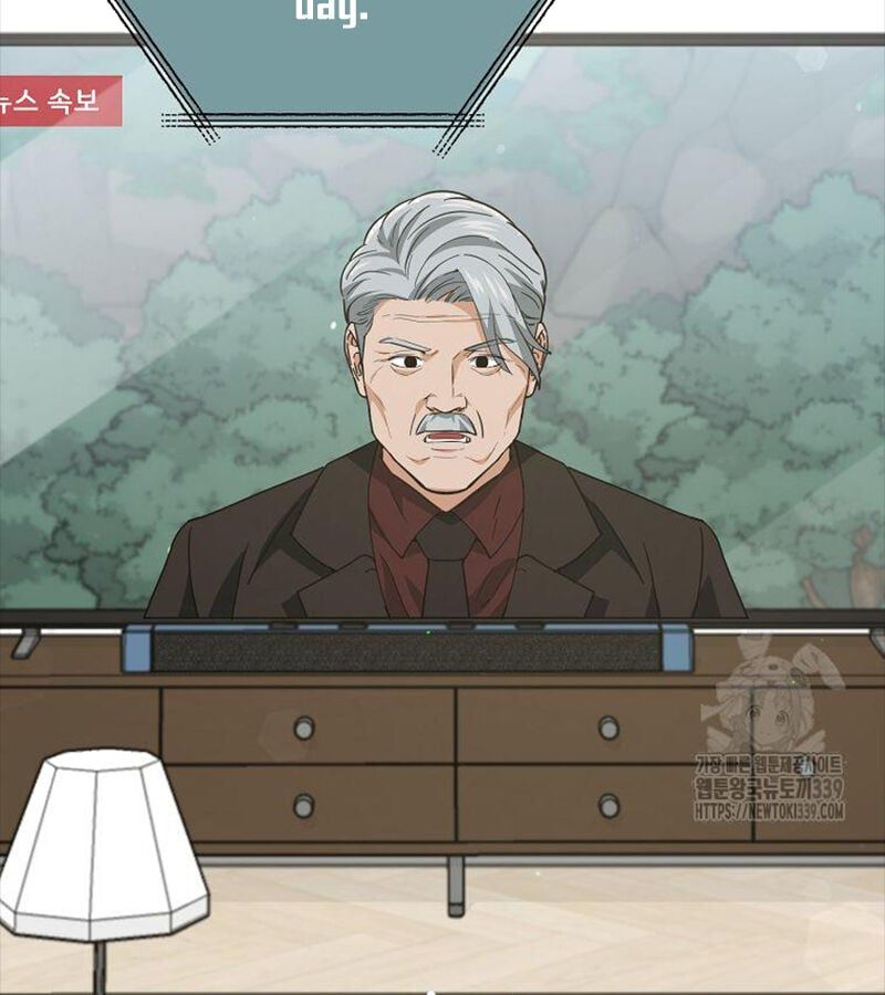 đọc truyện Bố Tôi Quá Mạnh Chương 168 ảnh 80 tại Thiên Thai Truyện