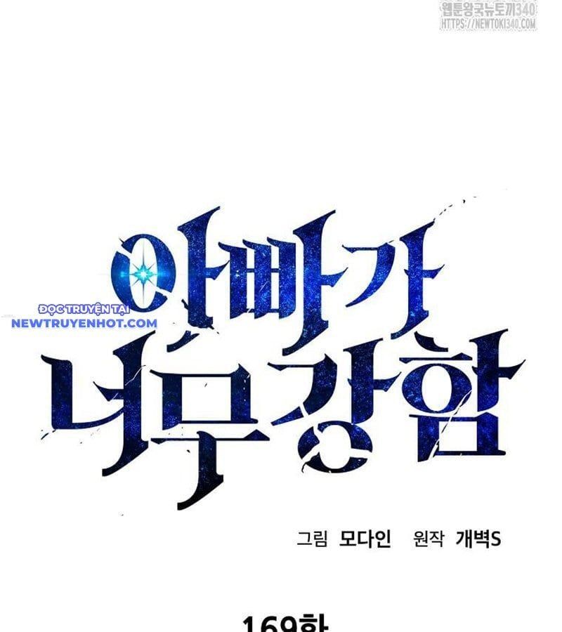 đọc truyện Bố Tôi Quá Mạnh Chương 169 ảnh 78 tại Thiên Thai Truyện