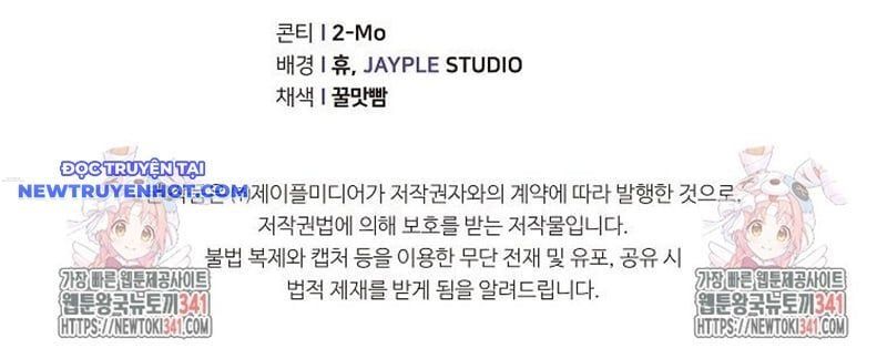 đọc truyện Bố Tôi Quá Mạnh Chương 170 ảnh 161 tại Thiên Thai Truyện