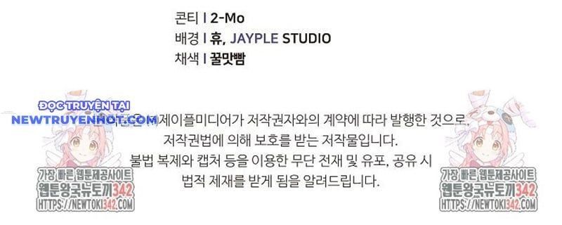 đọc truyện Bố Tôi Quá Mạnh Chương 171 ảnh 138 tại Thiên Thai Truyện