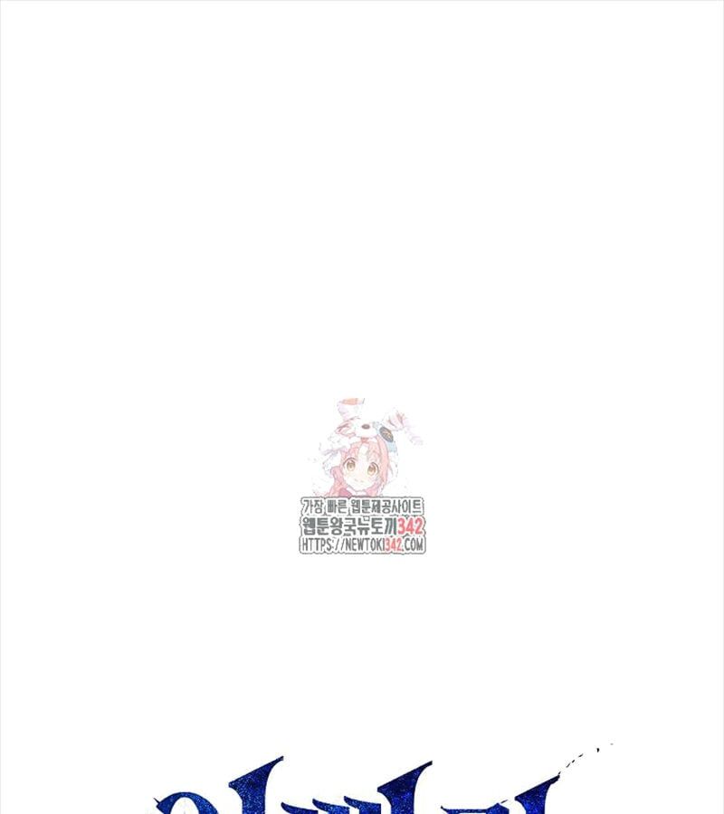 đọc truyện Bố Tôi Quá Mạnh Chương 172 ảnh 4 tại Thiên Thai Truyện