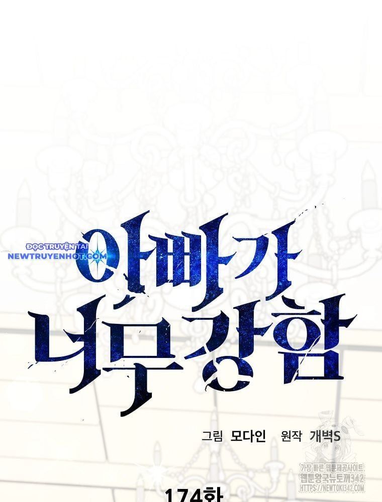 đọc truyện Bố Tôi Quá Mạnh Chương 174 ảnh 54 tại Thiên Thai Truyện