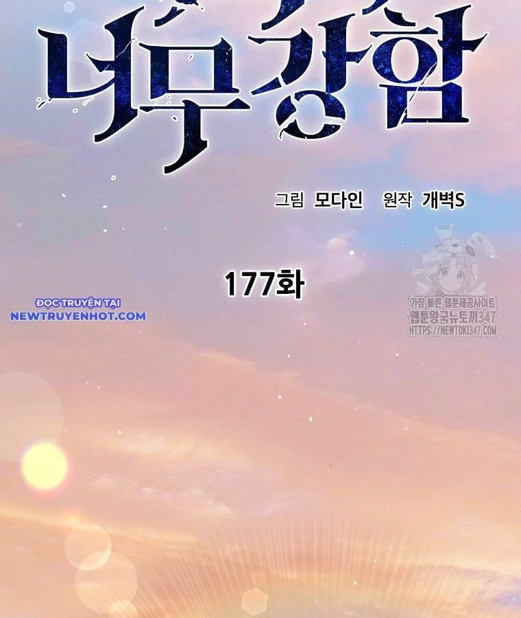 đọc truyện Bố Tôi Quá Mạnh Chương 177 ảnh 37 tại Thiên Thai Truyện