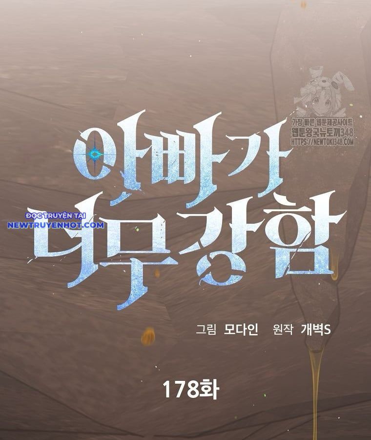 đọc truyện Bố Tôi Quá Mạnh Chương 178 ảnh 28 tại Thiên Thai Truyện