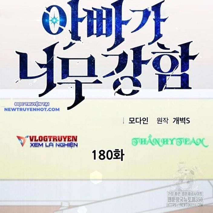 đọc truyện Bố Tôi Quá Mạnh Chương 180 ảnh 77 tại Thiên Thai Truyện