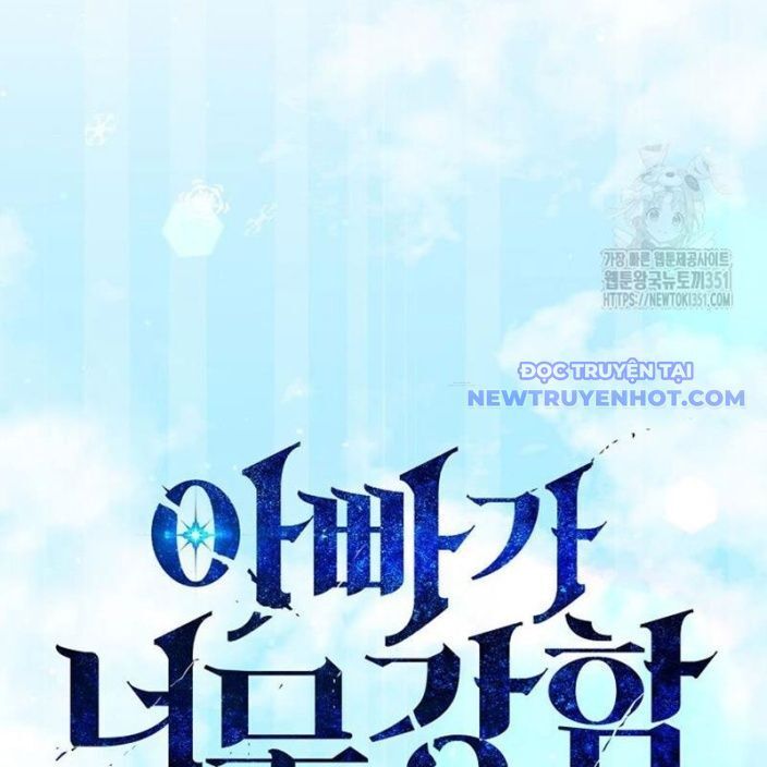 đọc truyện Bố Tôi Quá Mạnh Chương 182 ảnh 21 tại Thiên Thai Truyện