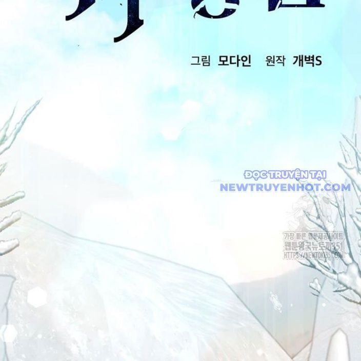 đọc truyện Bố Tôi Quá Mạnh Chương 182 ảnh 22 tại Thiên Thai Truyện