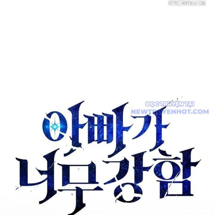 đọc truyện Bố Tôi Quá Mạnh Chương 185 ảnh 26 tại Thiên Thai Truyện