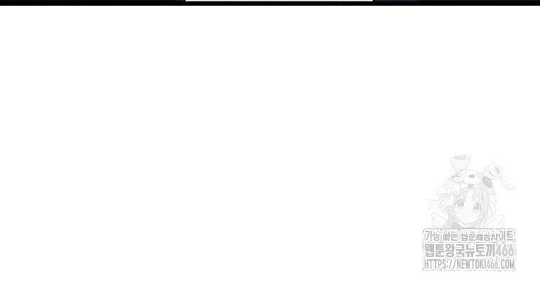 đọc truyện Bố Tôi Quá Mạnh Chương 192 ảnh 40 tại Thiên Thai Truyện