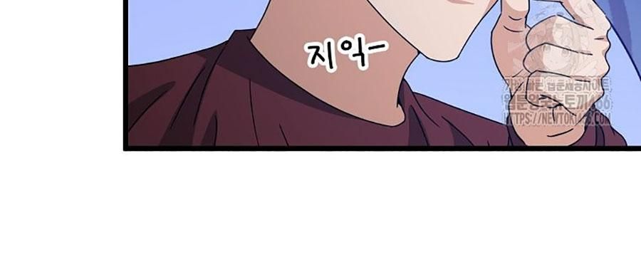 đọc truyện Bố Tôi Quá Mạnh Chương 195 ảnh 118 tại Thiên Thai Truyện