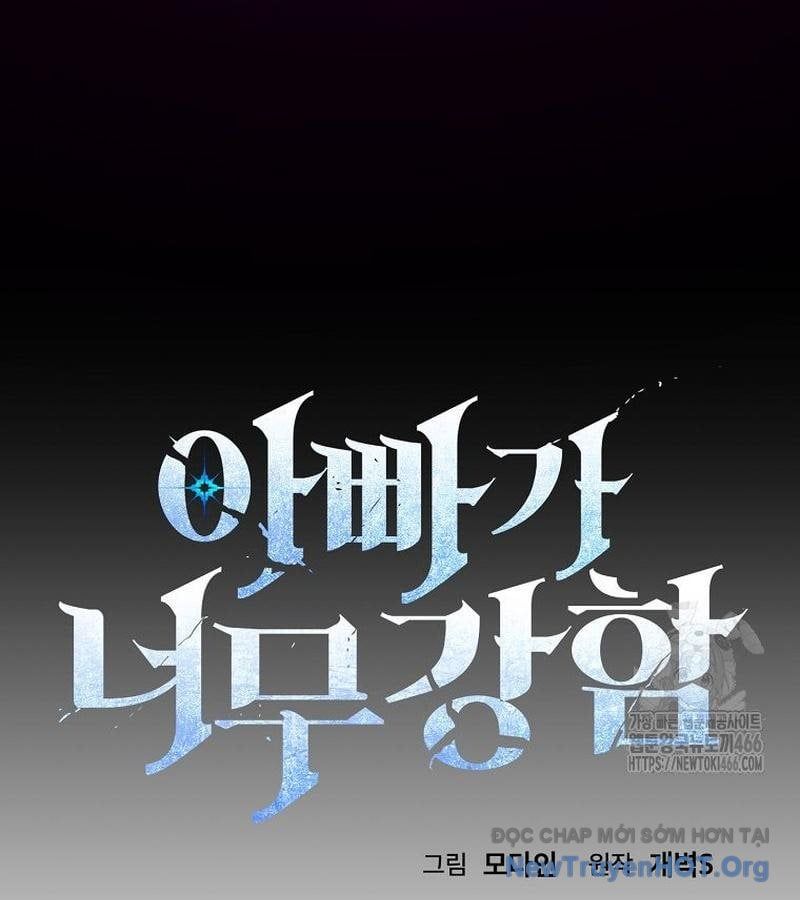 đọc truyện Bố Tôi Quá Mạnh Chương 199 ảnh 125 tại Thiên Thai Truyện