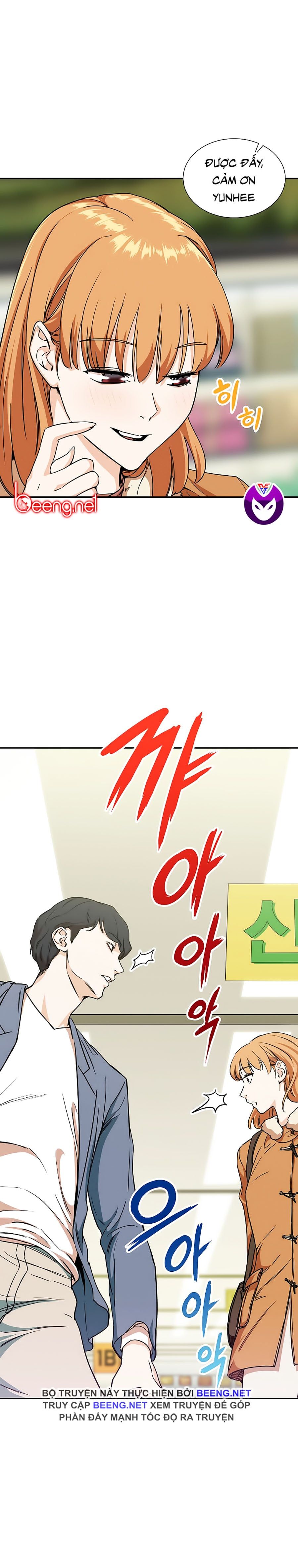 đọc truyện Bố Tôi Quá Mạnh Chương 2 ảnh 16 tại Thiên Thai Truyện