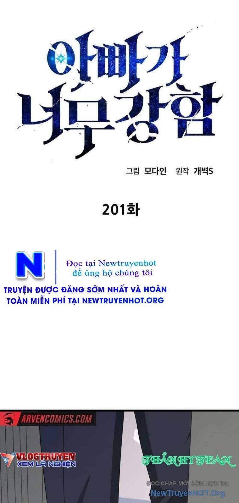 đọc truyện Bố Tôi Quá Mạnh Chương 201 ảnh 29 tại Thiên Thai Truyện