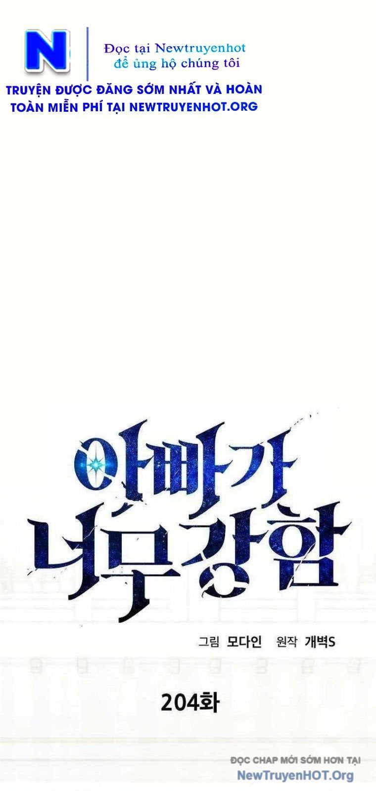 đọc truyện Bố Tôi Quá Mạnh Chương 204 ảnh 16 tại Thiên Thai Truyện