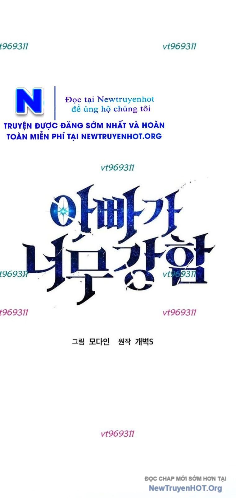 đọc truyện Bố Tôi Quá Mạnh Chương 209 ảnh 5 tại Thiên Thai Truyện