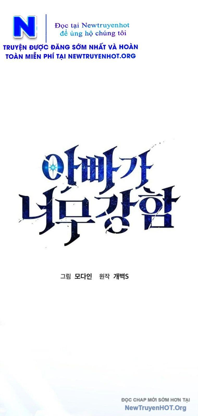 đọc truyện Bố Tôi Quá Mạnh Chương 211 ảnh 32 tại Thiên Thai Truyện