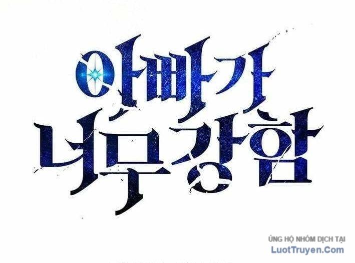 đọc truyện Bố Tôi Quá Mạnh Chương 215 ảnh 85 tại Thiên Thai Truyện