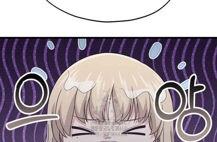 đọc truyện Bố Tôi Quá Mạnh Chương 218 ảnh 81 tại Thiên Thai Truyện