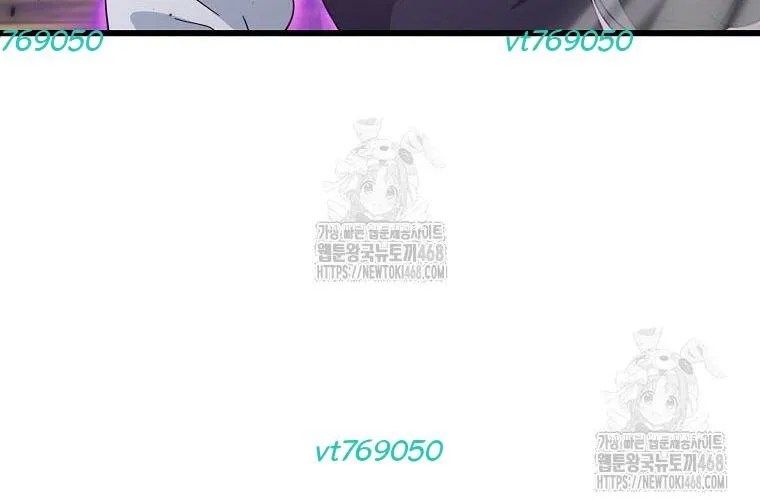 đọc truyện Bố Tôi Quá Mạnh Chương 219 ảnh 209 tại Thiên Thai Truyện