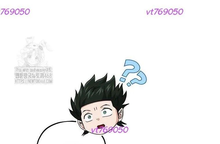 đọc truyện Bố Tôi Quá Mạnh Chương 219 ảnh 25 tại Thiên Thai Truyện