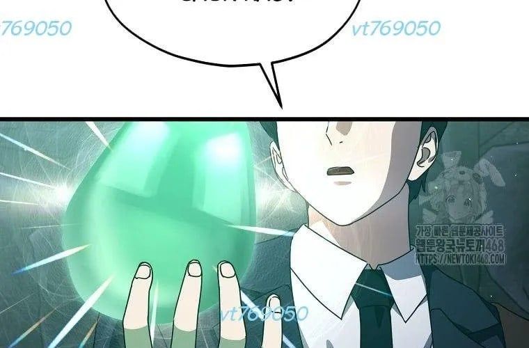 đọc truyện Bố Tôi Quá Mạnh Chương 219 ảnh 91 tại Thiên Thai Truyện