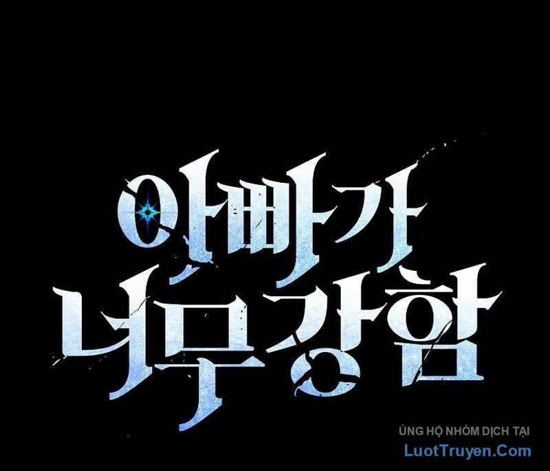 đọc truyện Bố Tôi Quá Mạnh Chương 224 ảnh 19 tại Thiên Thai Truyện