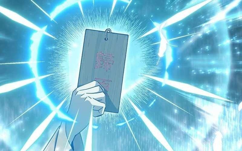 đọc truyện Bố Tôi Quá Mạnh Chương 224 ảnh 224 tại Thiên Thai Truyện