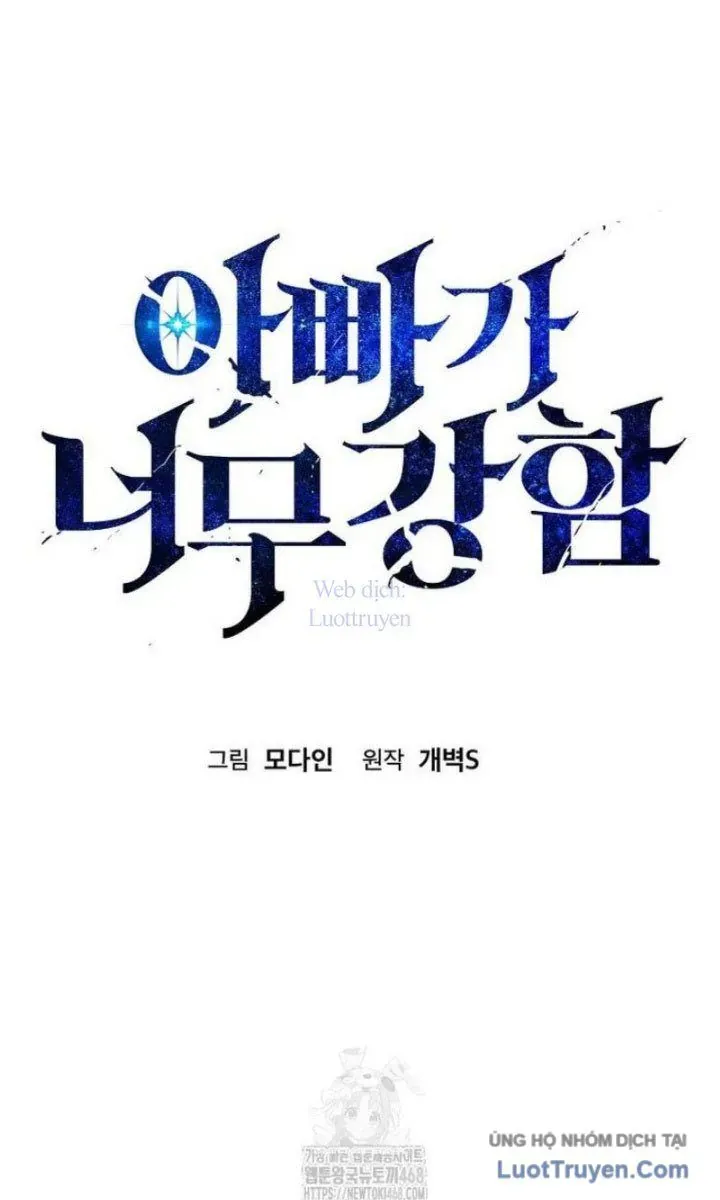 đọc truyện Bố Tôi Quá Mạnh Chương 227 ảnh 54 tại Thiên Thai Truyện