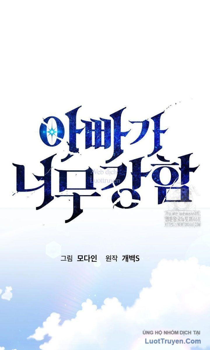 đọc truyện Bố Tôi Quá Mạnh Chương 228 ảnh 57 tại Thiên Thai Truyện